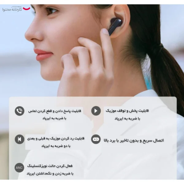 هدفون بلوتوثی کیو سی وای مدل T19