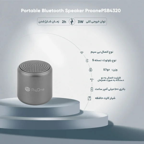 اسپیکر بلوتوثی قابل حمل پرووان مدل PSB4320