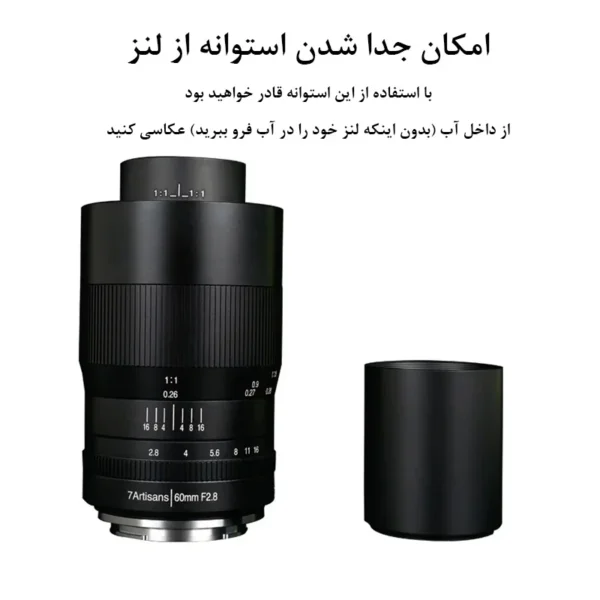 لنز دوربین سون آرتیزانس مدل 60mm F/2.8 For Sony E