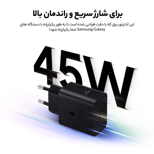 شارژر دیواری 45 وات سامسونگ مدل EP-T4511 Low Standby به همراه کابل 1.8 متری - دو پین