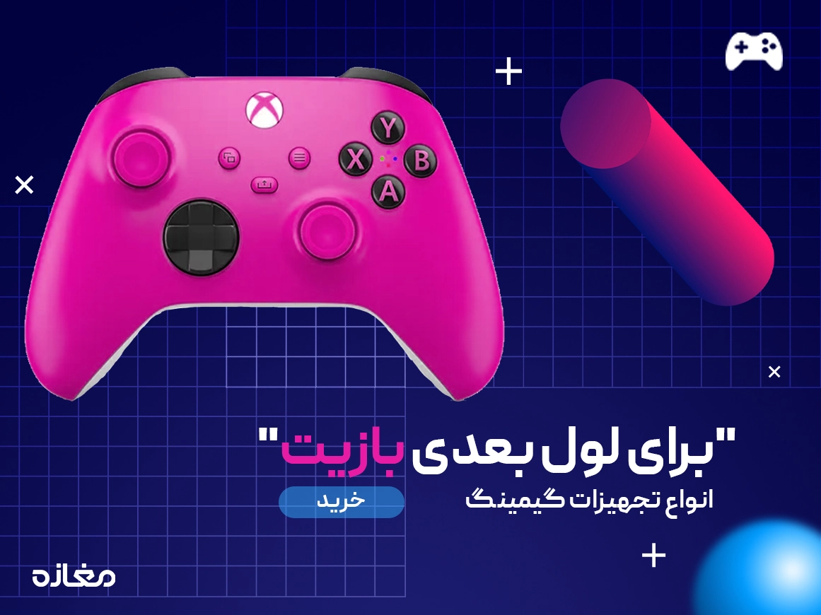 برای لول بعدی بازیت